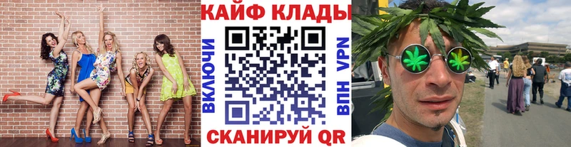 Купить ГАШИШ  Амфетамин  Меф мяу мяу  Бошки Шишки  СК  Орск