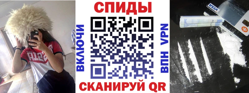 Амфетамин 97%  Купить  Орск 