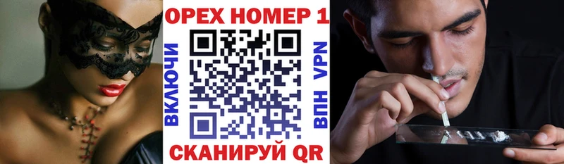 Cocaine FishScale  Купить где  Орск 