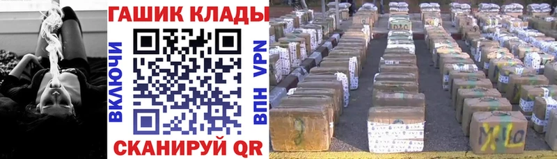 ГАШИШ хэш  Купить где  Орск 