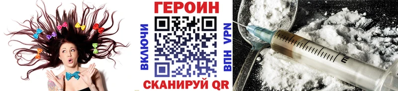 Купить где  Орск  Героин афганец 