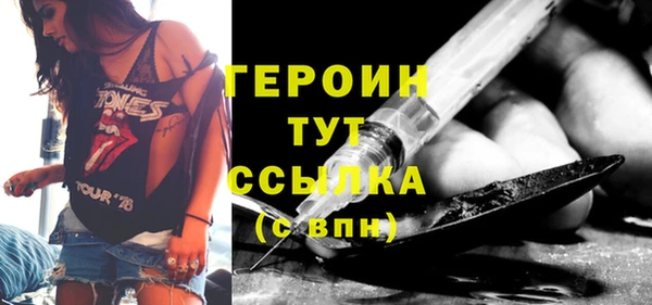 каннабис Горно-Алтайск