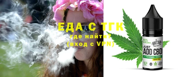 каннабис Горно-Алтайск