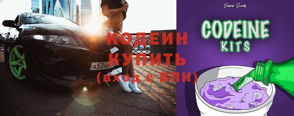 марихуана Горнозаводск