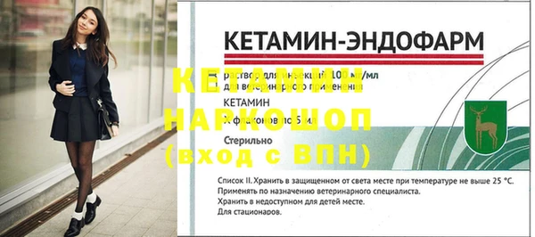 каннабис Горно-Алтайск