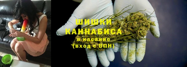 марихуана Горнозаводск