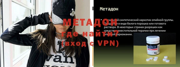 дистиллят марихуана Горняк