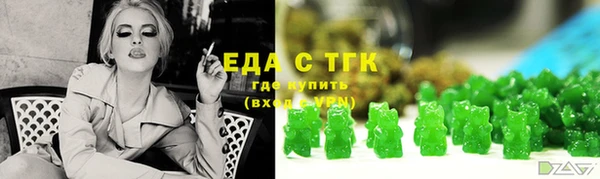 каннабис Горно-Алтайск