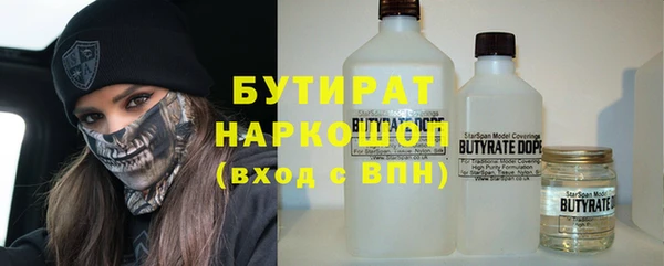 марихуана Горнозаводск