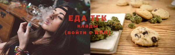каннабис Горно-Алтайск