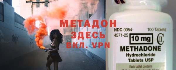 дистиллят марихуана Горняк