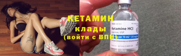 марихуана Горнозаводск