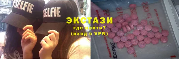 каннабис Горно-Алтайск