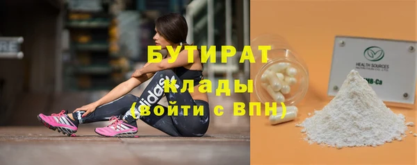 дистиллят марихуана Горняк