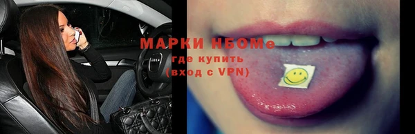дистиллят марихуана Горняк