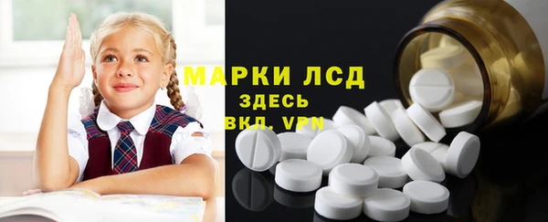 марихуана Горнозаводск