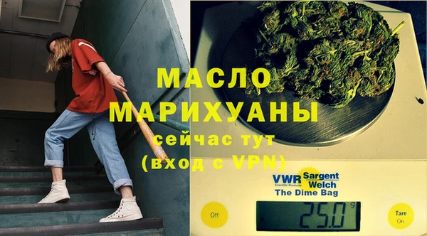 марихуана Горнозаводск