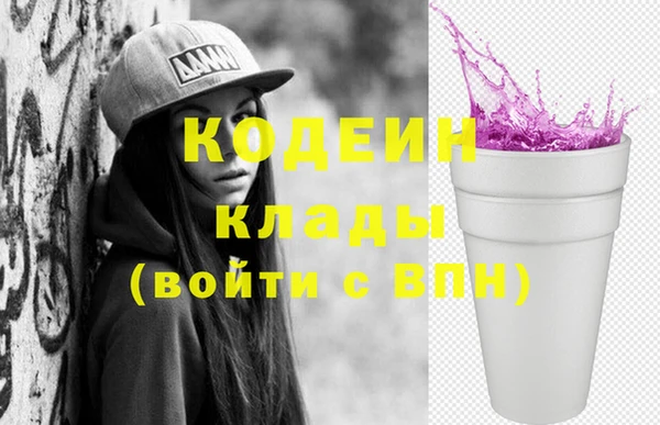 дистиллят марихуана Горняк