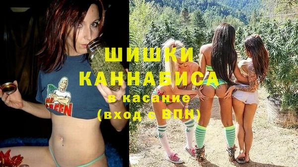 марихуана Горнозаводск