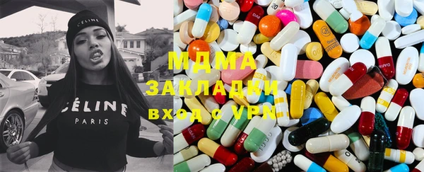 каннабис Горно-Алтайск