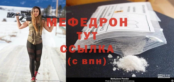 марихуана Горнозаводск