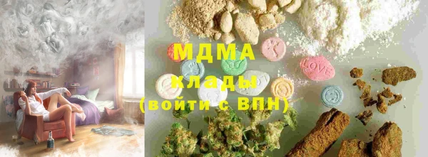 марихуана Горнозаводск