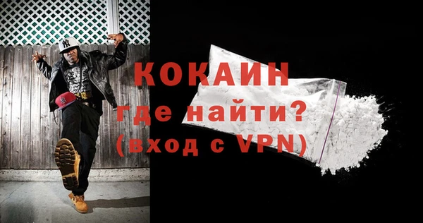 каннабис Горно-Алтайск