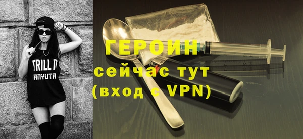 марихуана Горнозаводск