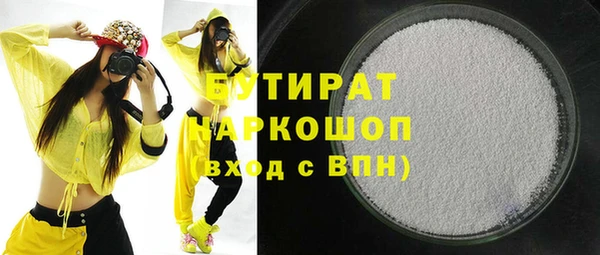 марихуана Горнозаводск