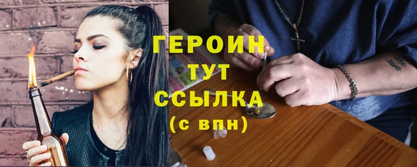 марихуана Горнозаводск