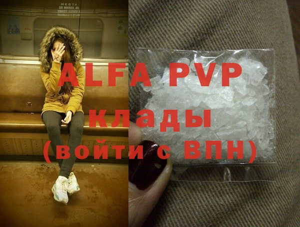 дистиллят марихуана Горняк