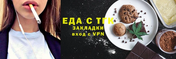 марихуана Горнозаводск