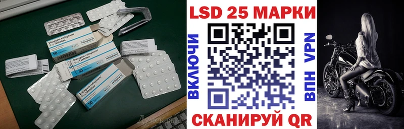 ЛСД экстази кислота  Купить где  Орск 