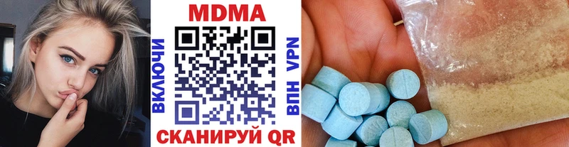 MDMA crystal  Купить закладки  Орск 